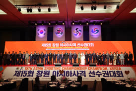 2023-10-23 제15회 창원아시아사격선수권대회