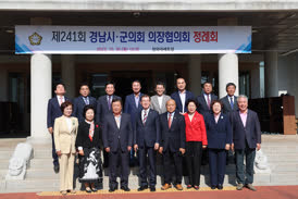 2023-10-30 경남시군의장협의회(합천군)