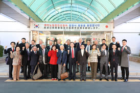 2023-11-24 일본 아가시키 세이노 일한친선협회 방문