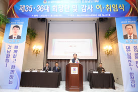 2023-11-28 한국청년지도자연합회  경남도지부 회장단 및 감사 이취임식
