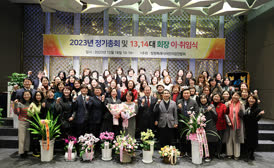 2023-12-18 창원시어린이집연합회장 이취임식