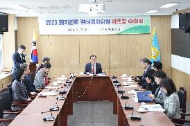 2023회계연도 결산검사위원 위촉장 수여식