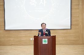 한국예술문화단체총연합회 창원지회장 취임식