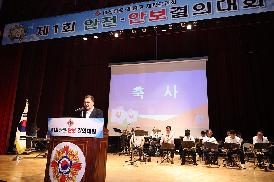 마산합포구‧회원구 재향군인회 안전 안보결희대회