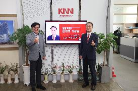 KNN 방송국 인터뷰