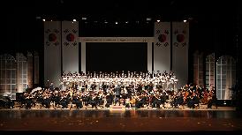 제79주년 광복 기념음악회