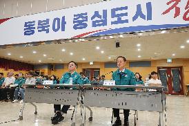 통합방위협의회 및 을지연습 준비보고회