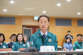 통합방위협의회 및 을지연습 준비보고회