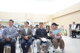 2024년 구암1동 주민총회