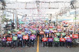 2024 마산어시장 축제 비전선포식