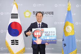 SOS구조버튼 누르기 챌린지