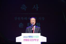 이통장연합회 한마음 문회의 날