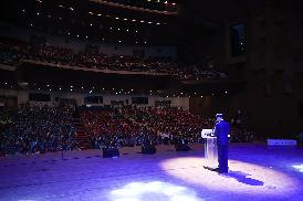 이통장연합회 한마음 문회의 날