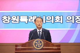 민주평통 창원시협의회 3분기 정기회의