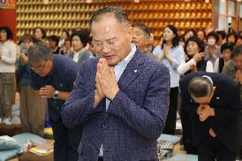 제3회 역대조사다례재 및 만발공양