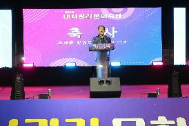 내서광려문화축제
