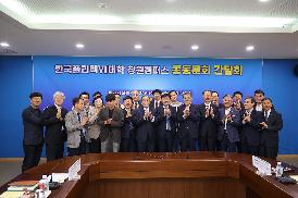 폴리텍VII대학 총동문회 간담회