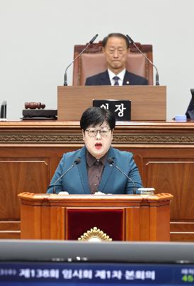 제138회 제1차 본회의