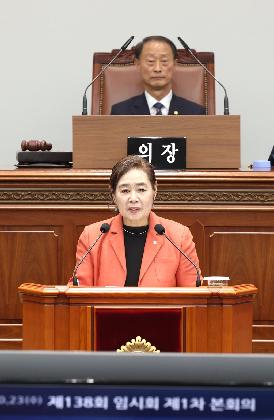 제138회 제1차 본회의