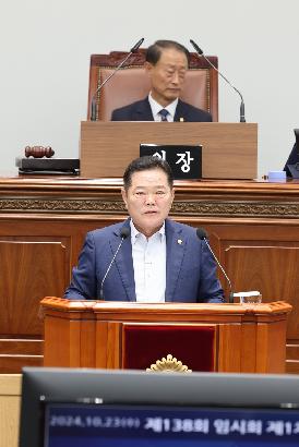 제138회 제1차 본회의