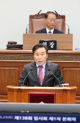 제138회 제1차 본회의
