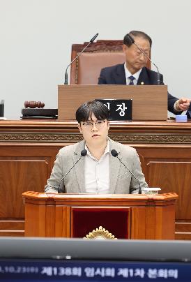 제138회 제1차 본회의