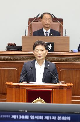 제138회 제1차 본회의