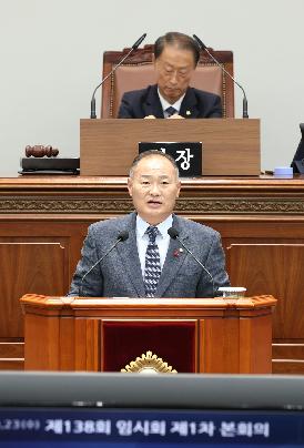 제138회 제1차 본회의
