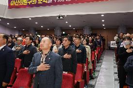 마산회원구 시민과의 만남