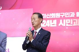 마산회원구 시민과의 만남