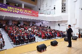 마산회원구 시민과의 만남