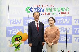 TBN 경남교통방송 인터뷰