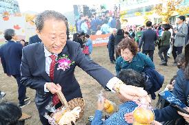 제23회 창원단감축제 개막식