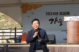 봉암동 열린음악회