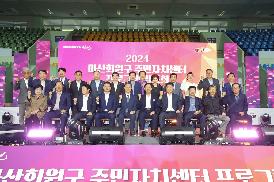 마산회원구 주민자치센터 프로그램 발표회