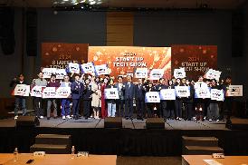 청년창업 아이디어 경진대회