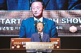 청년창업 아이디어 경진대회