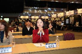 청년창업 아이디어 경진대회