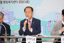 마산지역 성장동력 정책 토론회