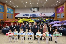 아동학대예방의날 기념식