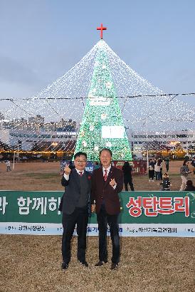 2024년 성탄트리 점등식