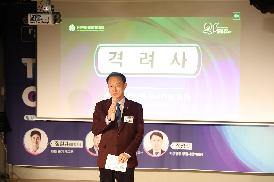 민주평통 창원시협의회 청년토크콘서트