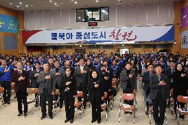 바르게살기운동 창원시협의회 회원대회