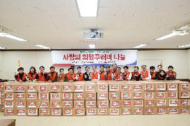 희망꾸러미 나눔행사