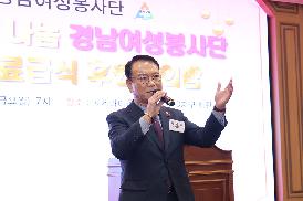 경남여성봉사단 송년회