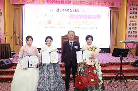 경남여성봉사단 송년회
