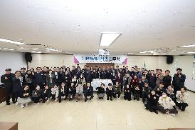 2025년 시무식