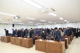 2025년 시무식