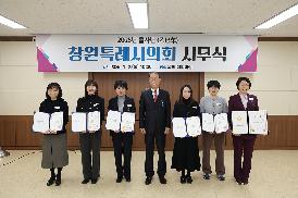2025년 시무식