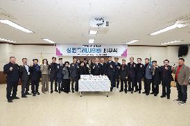 2025년 시무식